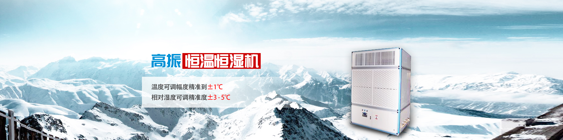 工業(yè)除濕機